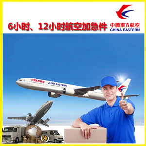 黄山机场快递公司谈空运的四大作用是什么